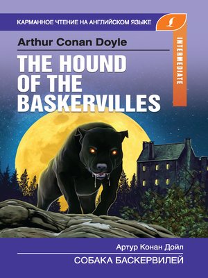 cover image of Собака Баскервилей / the Hound of the Baskervilles